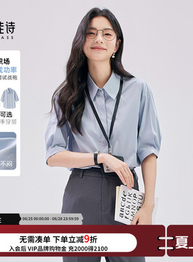 达佳诗蓝色短袖衬衫上衣女2026新款职业正装大学生考公面试蓝衬衣