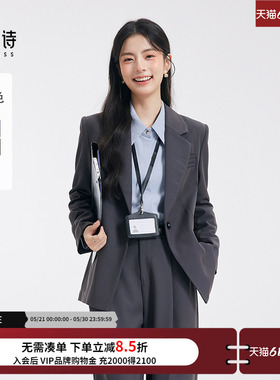 达佳诗灰色小西装外套女2026新款职场通勤气质女式西服正装套装