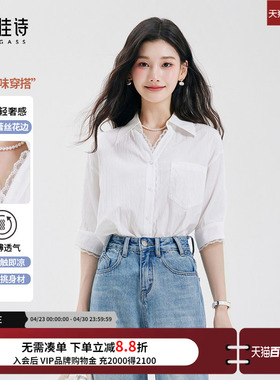 达佳诗白色衬衫女夏薄款轻职场蕾丝v领设计短袖衬衣法式别致上衣