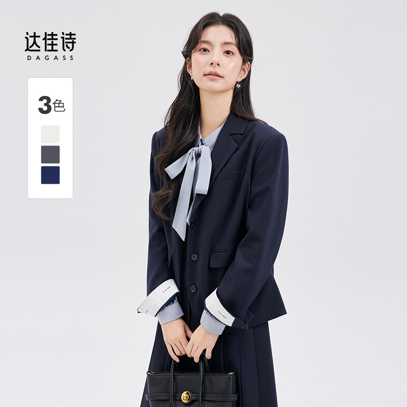 达佳诗藏青色西装外套女设计感韩系休闲宽松上衣开春面试西服套装,女装/女士精品,西装,淘宝优惠券,粉丝福利购,淘宝优惠卷