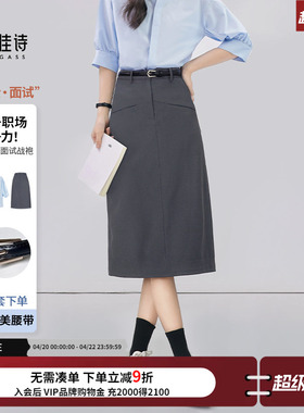 达佳诗灰色半身裙女夏季西装直筒裙职业通勤半裙考公面试半身裙子