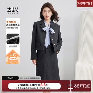 达佳诗毛呢西装套装女冬季加棉职业正装教资面试轻职场西装外套女