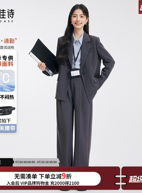达佳诗灰色西装套装女夏薄款职业正装大学生面试女士高级西服外套