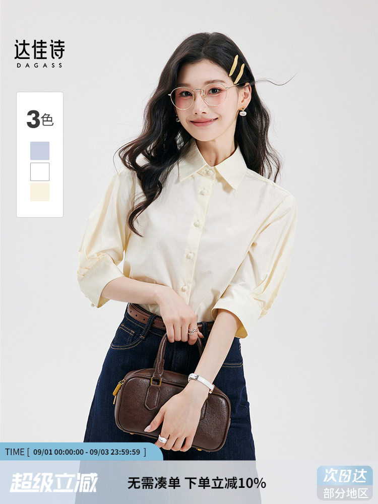 达佳诗黄色衬衫女高级感轻奢减龄洋气设计衬衣时尚通勤气质上衣