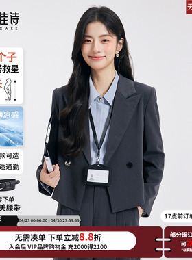 达佳诗灰色西服外套女夏薄款小个子面试西装套装高级女士职业正装