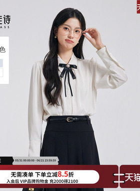 达佳诗职业衬衫女长袖2026新款白色学院风衬衣大学生面试穿搭上衣