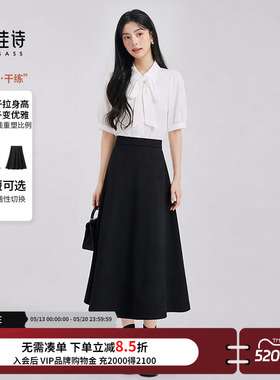 达佳诗教资面试黑色a字半身裙女春秋新款正装西装裙伞裙长款裙子