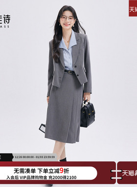 达佳诗灰色西装套装女士高级感职业装轻职场通勤面试新款气质西服