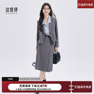 轻职场通勤面试新款 女士高级感职业装 气质西服 套装 达佳诗灰色西装
