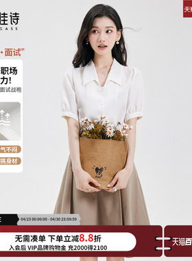 达佳诗白色雪纺上衣高级感职场通勤穿搭衬衫女夏薄款面试短袖衬衣