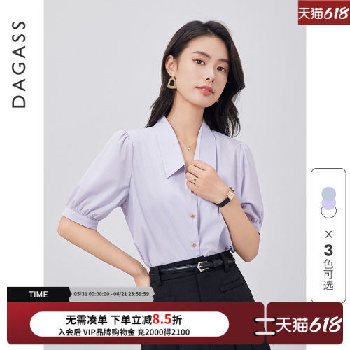 达佳诗短袖通勤直筒型衬衫