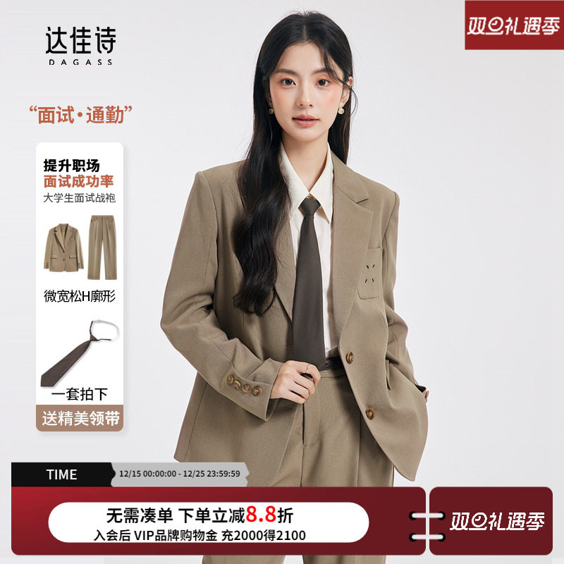 经典职业面试通勤西装套装