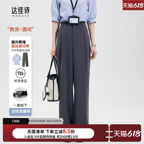 垂感好不鼓包、上班一天不尴尬