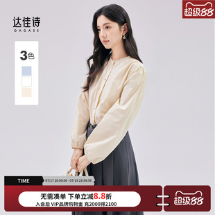 达佳诗黄衬衫女大学生蕾丝领泡泡袖衬衣通勤气质上衣韩系春秋穿搭