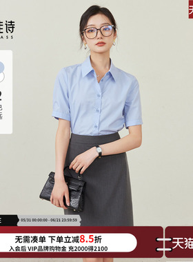 达佳诗蓝色职业短袖衬衫女夏款设计感小众上衣通勤面试女士衬衣