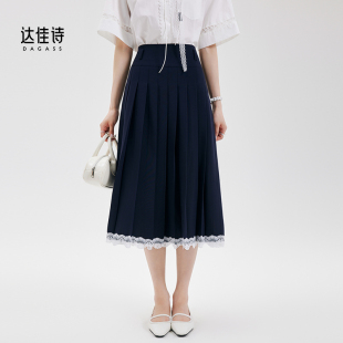 轻奢小众 达佳诗 藏青色半身裙女office高级蕾丝边职场通勤百褶裙