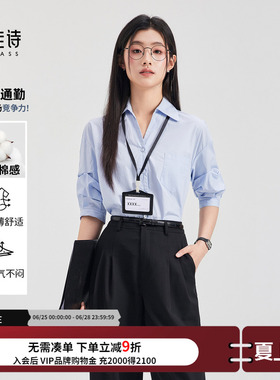 达佳诗蓝色衬衫女夏职场通勤女装别致v领上衣通勤气质女士薄衬衣