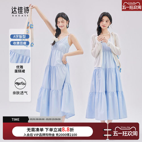 海边出游bi出片连衣裙