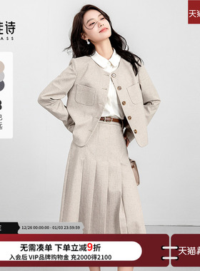 达佳诗白色正装女套装大学生面试西装研究生复试穿搭学院风套装裙