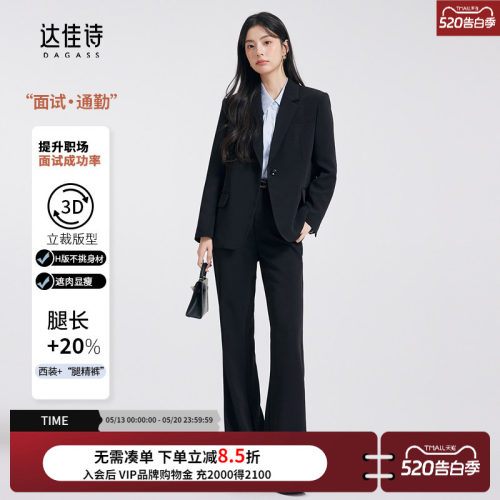 简约职业一粒扣西装套装