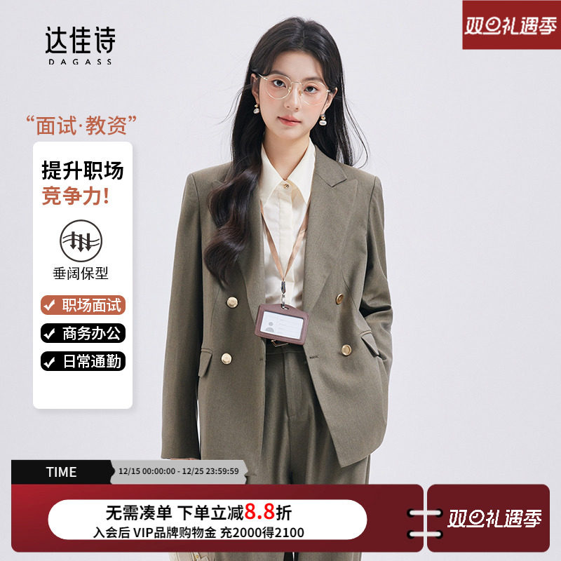 达佳诗西装外套女2025新款小个子气质时尚职业装女士职业西服套装