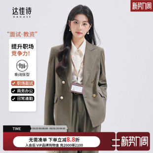高级休闲西服套装 女士修身 外套女小个子气质职业正装 达佳诗西装