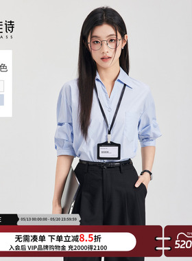 达佳诗蓝色衬衫女夏职场通勤女装别致v领上衣通勤气质女士薄衬衣