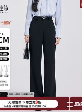达佳诗黑色微喇裤子女秋款轻职场通勤喇叭裤正式场合小个子西装裤