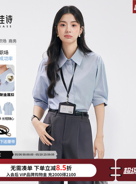 达佳诗蓝色短袖衬衫女上衣夏正肩职业正装通勤教师面试职场白衬衣