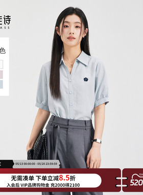 达佳诗蓝色短袖衬衫女夏薄款职场通勤纯色衬衣高级感V领刺绣上衣