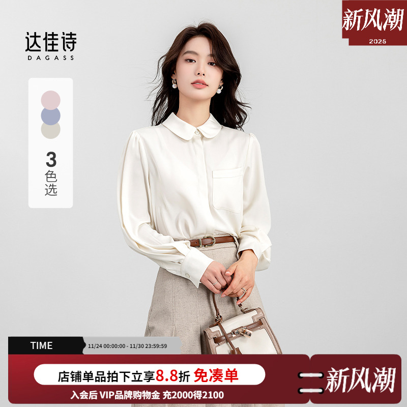 达佳诗黄色衬衫女娃娃领法式气质高级感职业装职场通勤长袖衬衣