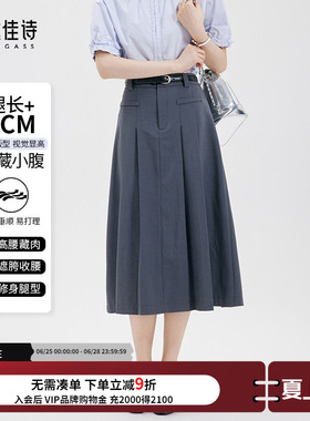 达佳诗灰色a字半身裙女伯克利半裙高腰轻职场通勤教资面试百褶裙