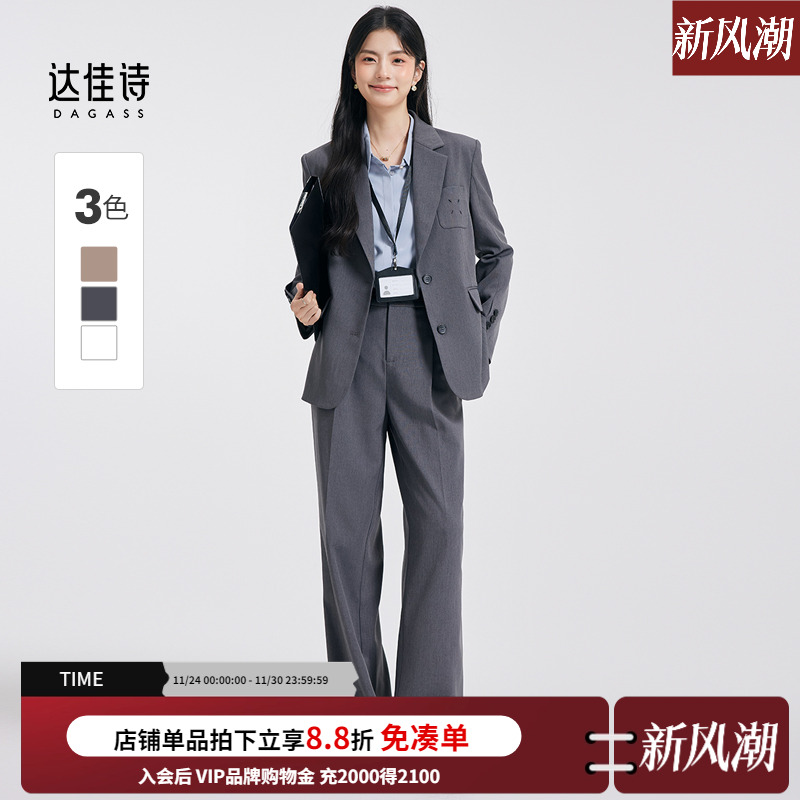 高级灰端庄大方西装外套