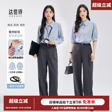 达佳诗-面试穿搭 蓝色短袖衬衫女上衣职业正装商务装通勤面试衬衣