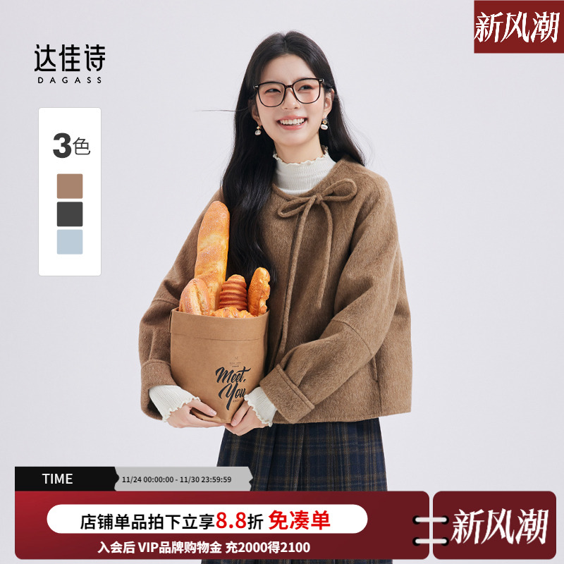 多巴胺毛呢太会了！回头率爆表