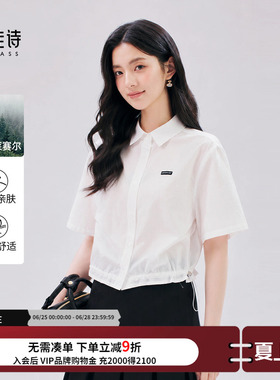 达佳诗白色衬衫短袖女夏法式小资漂亮上衣2026新款小个子精致小衫