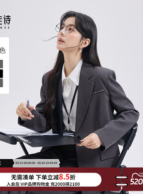 达佳诗女士西装外套设计感小众高级休闲西服重要场合灰色职业套装