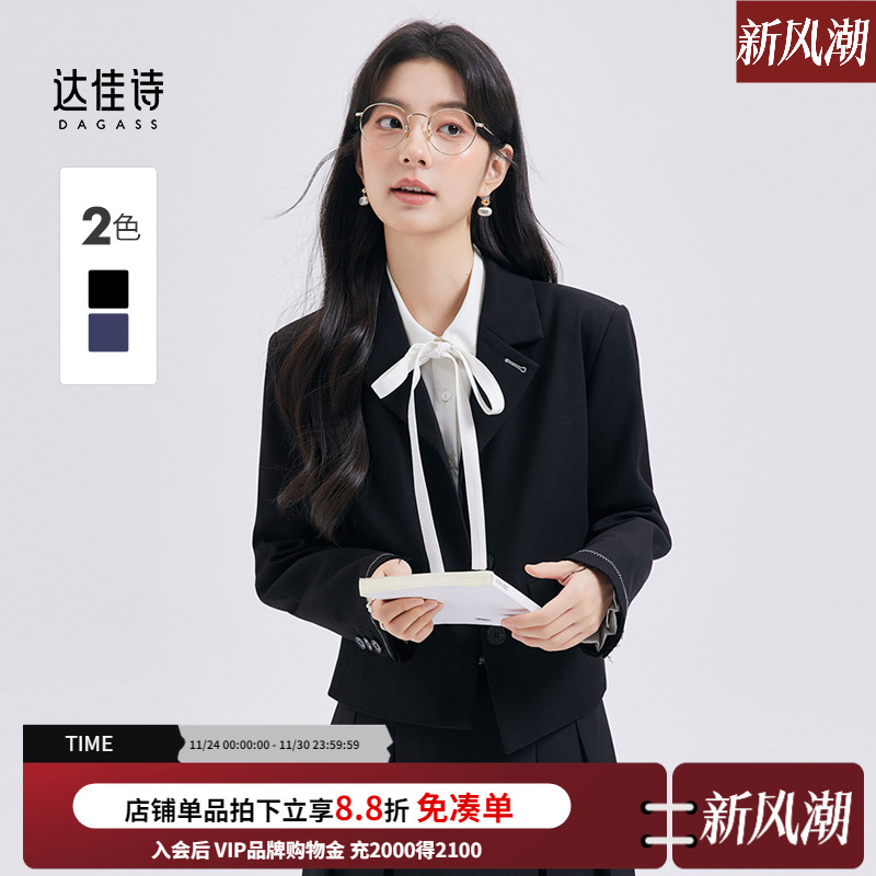 短款西装显高绝、155也有大长腿