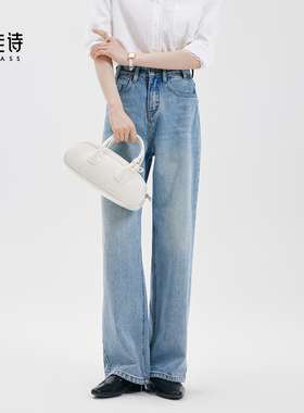 达佳诗浅蓝色直筒牛仔裤女高腰显瘦宽松通勤职场窄版烟管阔腿裤子