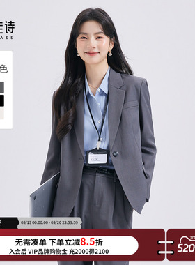 达佳诗灰色西服外套女2026新款小个子高级感西装重要场合职业套装