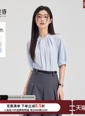 达佳诗蓝色设计感短袖衬衫女夏季薄款法式小衫通勤高级感气质衬衣