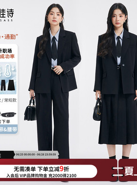 达佳诗黑色西装外套女薄款大学生正装高级职业套装小个子女士西服