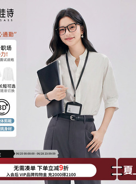 达佳诗白色衬衫女上衣短袖夏季面试气质正装通勤职业装v领白衬衣