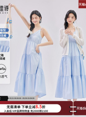达佳诗蓝色吊带连衣裙大学生海边度假气质长裙夏日约会出游蓝裙子