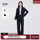 轻奢西服套装 子两件套设计感小众职业女装 女裤 达佳诗旗舰店西装