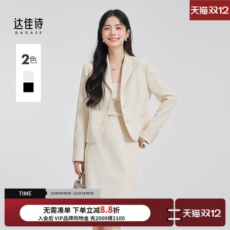 职场丽人优雅西装外套