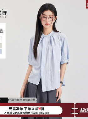 达佳诗蓝色设计感短袖衬衫女夏季薄款法式小衫通勤高级感气质衬衣