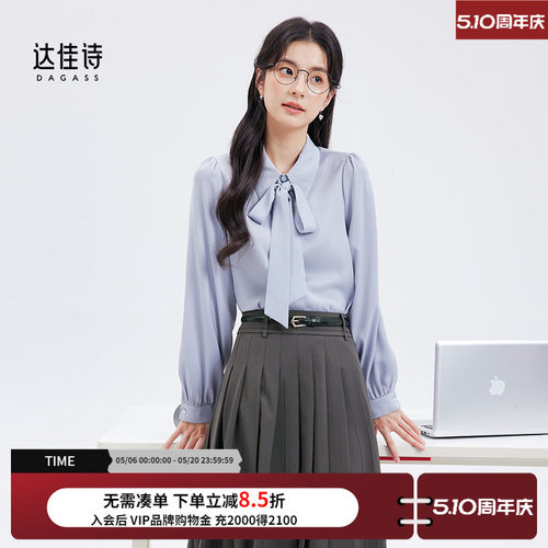 达佳诗蓝色衬衫女春新款蝴蝶结绑带法式优雅气质内搭通勤长袖衬衣