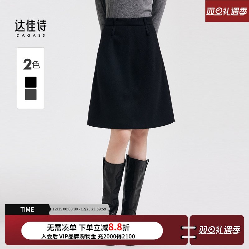 达佳诗灰色a字半裙女小个子格雷miu系穿搭半身裙直筒西装半身裙