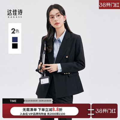 达佳诗黑色西装女套装正式场合收腰简约正装职场干练女士西服外套